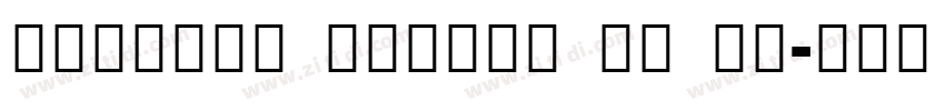 Sinhala Sangam MN Re字体转换